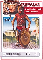 Griekse Hopliet