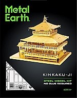 Kinkaku-ji gold Metal Earth