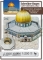 Felsendom Jerusalem 1:250